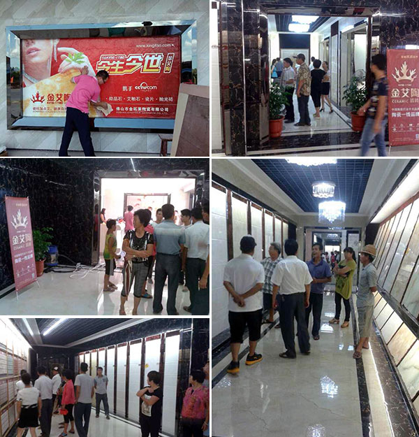 宅男视频APP在线观看陶揭陽葵潭專賣店盛大開業，開業現場