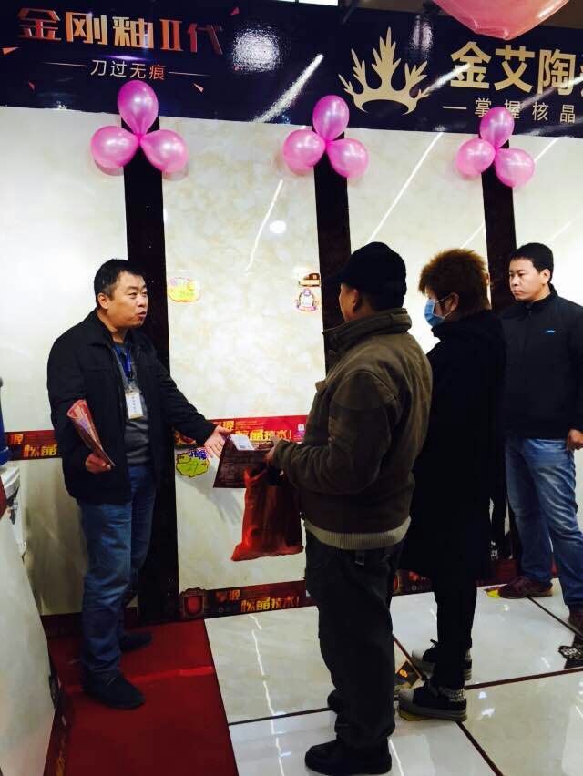 宅男视频APP在线观看陶瓷磚工作人員向顧客介紹產品