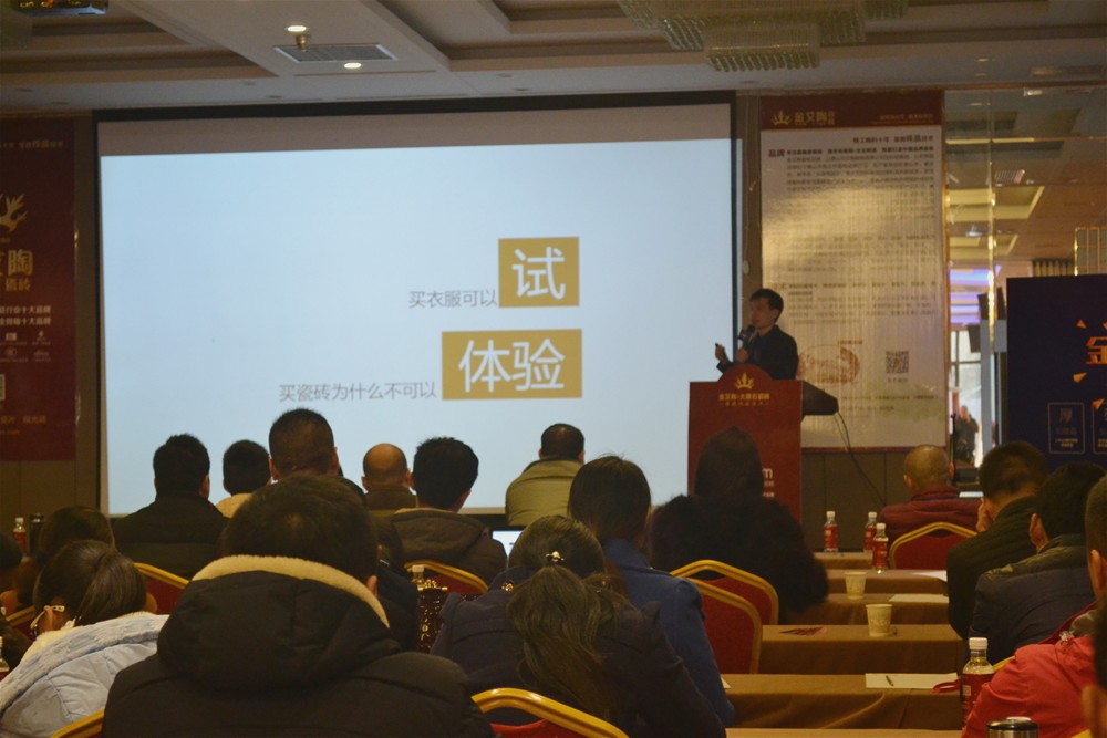宅男视频APP在线观看陶瓷磚3D設計係統培訓師陳嘉輝係統分享“宅男视频APP在线观看陶3D設計係統”的終端贏利之道