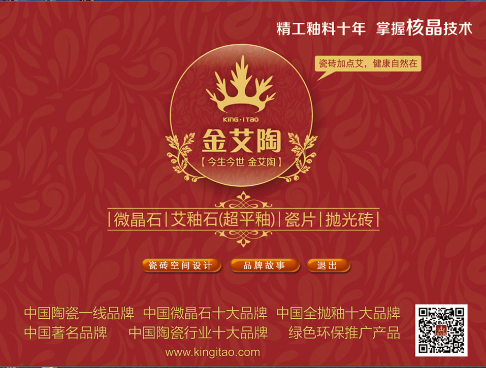 宅男视频APP在线观看陶3D設計係統