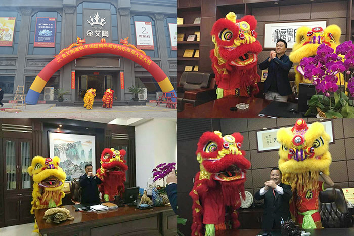 喜迎新年，開工大吉！