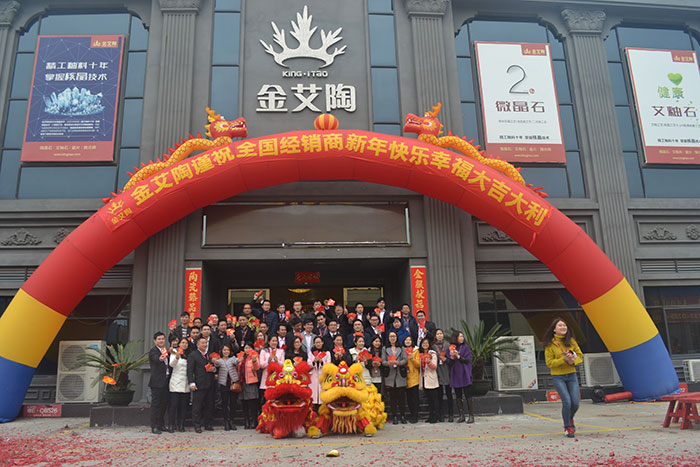 宅男视频APP在线观看陶家人新年開工大合照