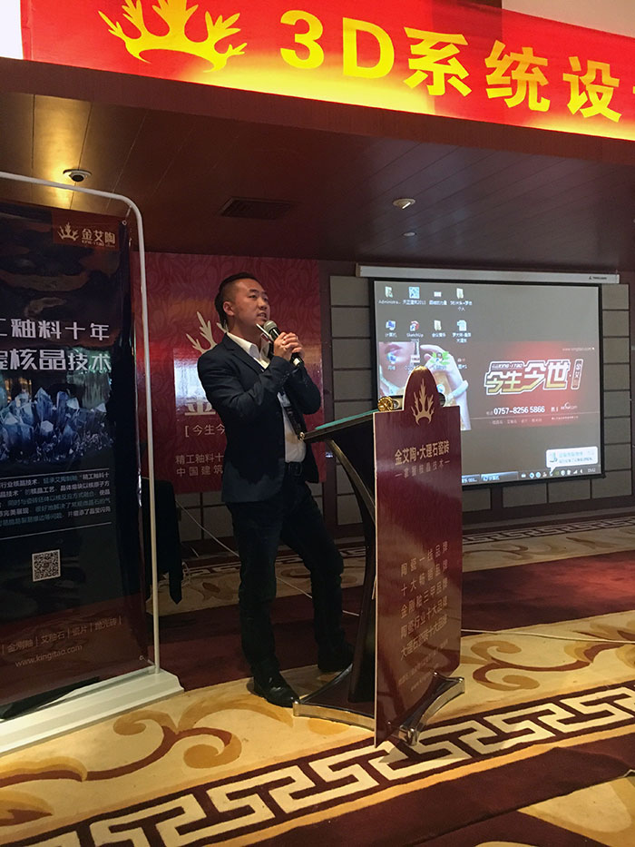 9宅男视频APP在线观看陶瓷磚宅男午夜必看视频污APP下载西安總代理夏總致辭