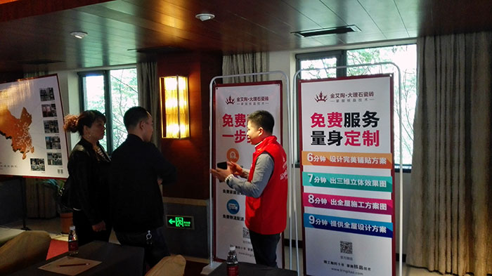 06宅男视频APP在线观看陶工作人員為經銷商介紹3D設計係統