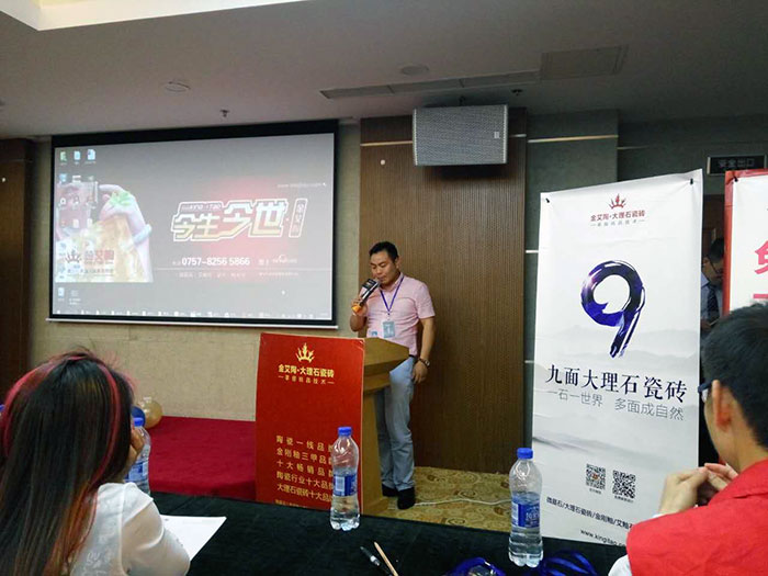 宅男视频APP在线观看陶瓷磚上海銷區總經理瞿偉先生致辭
