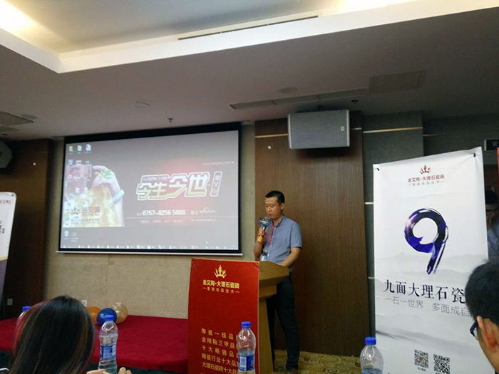 宅男视频APP在线观看陶瓷磚宅男午夜必看视频污APP下载營銷副總經理伍立州先生致辭
