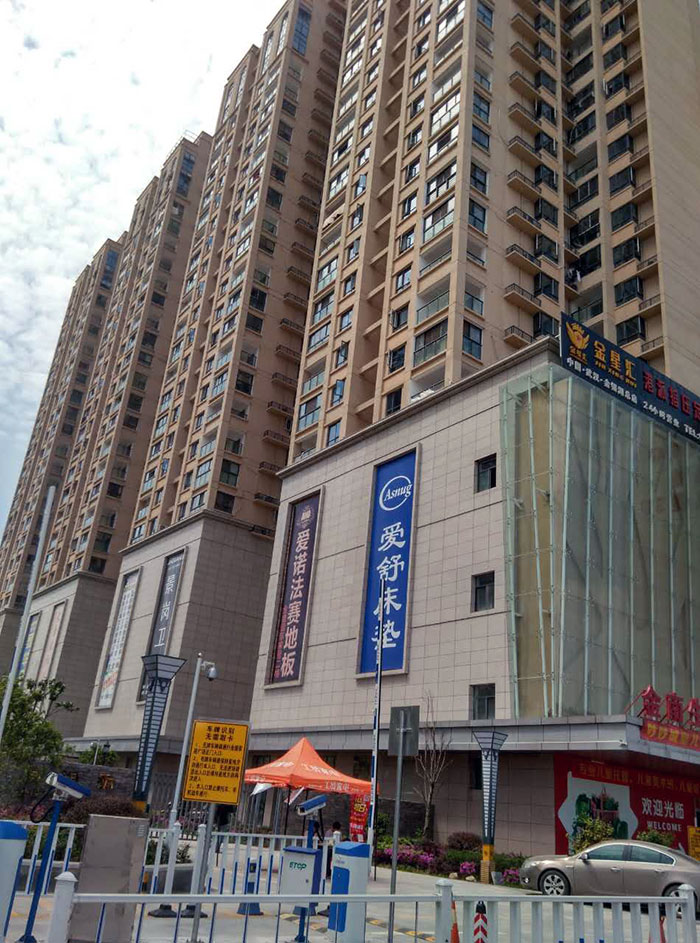 宅男视频APP在线观看陶瓷磚宅男午夜必看视频污APP下载工程案例鑒賞：武漢金盛國際家居?金銀湖廣場