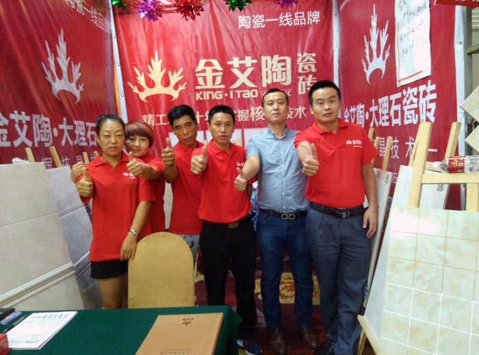 宅男视频APP在线观看陶瓷磚亮相威海宅男午夜必看视频污APP下载家居建材團購嘉年華，優惠停不下來！
