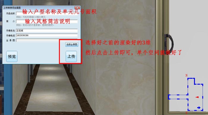 宅男视频APP在线观看陶 3D設計係統 VR及720度全景製作教程