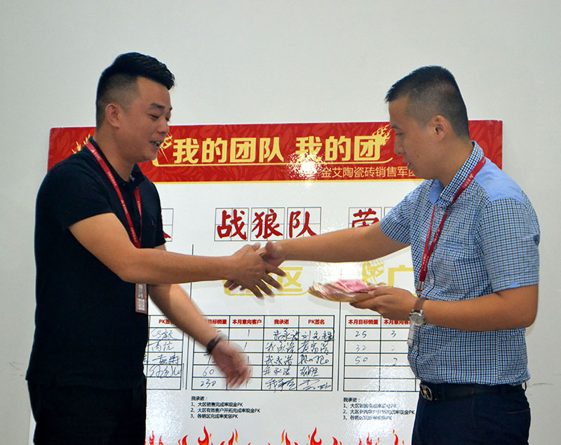 我的團隊我的團——宅男视频APP在线观看陶銷售團隊9月PK結果