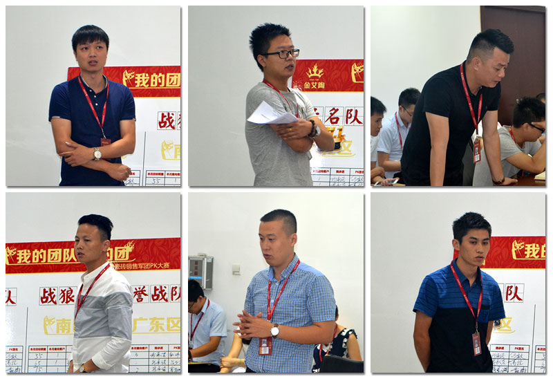 我的團隊我的團——宅男视频APP在线观看陶銷售團隊9月PK結果