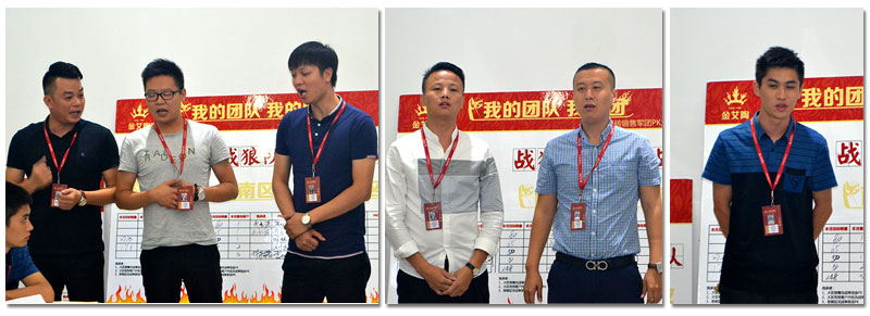 我的團隊我的團——宅男视频APP在线观看陶銷售團隊9月PK結果