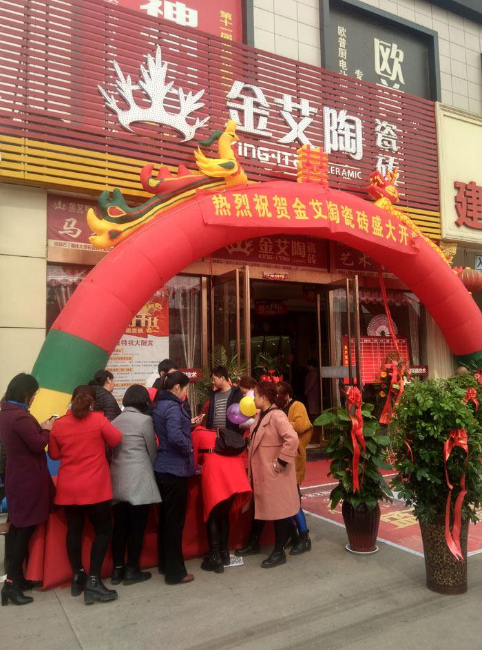 3月，春意正濃，震天的鞭炮聲拉開了陶瓷一線宅男午夜必看视频污APP下载宅男视频APP在线观看陶瓷磚山西晉城店開業盛典的序幕。