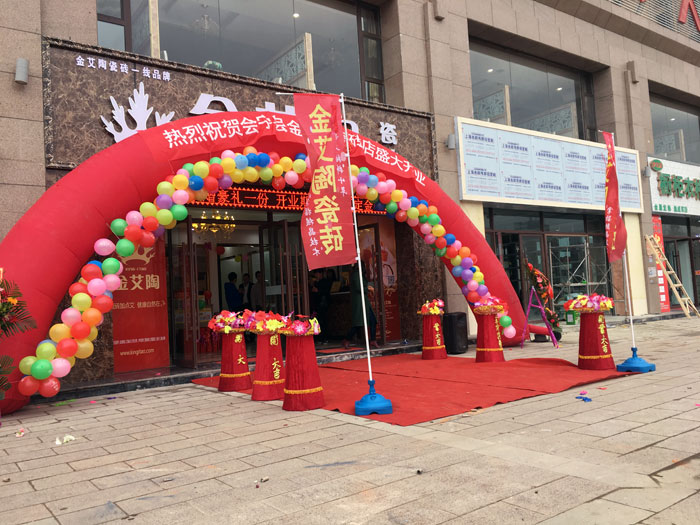 甘肅會寧宅男视频APP在线观看陶瓷磚宅男午夜必看视频污APP下载專賣店曆經幾個月的華麗蛻變，盛裝開業！
