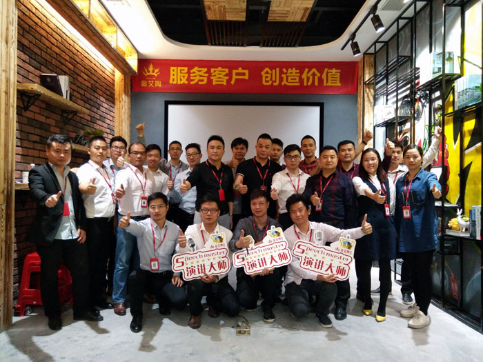 宅男视频APP在线观看陶銷售精英“服務客戶　創造價值”分享交流會圓滿結束