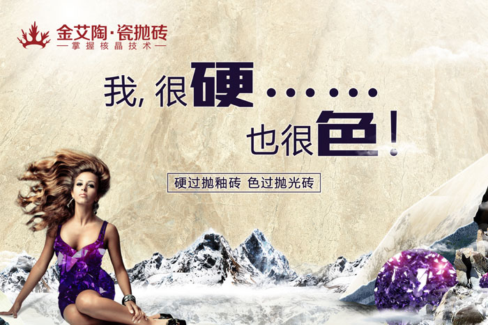 宅男视频APP在线观看陶瓷拋磚，赤裸裸的“色”誘，讓你春心放漾~