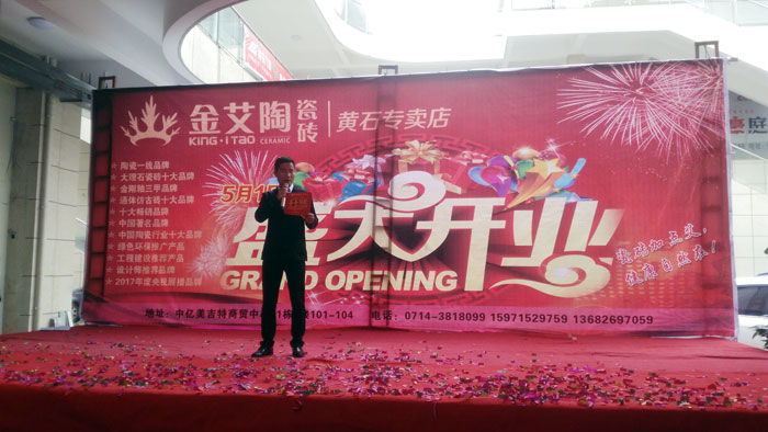 宅男视频APP在线观看陶瓷磚 瓷磚代理 陶瓷一線宅男午夜必看视频污APP下载