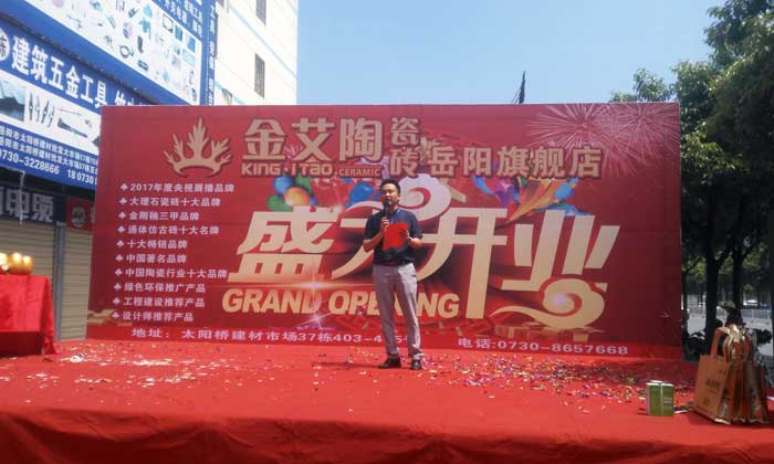 宅男视频APP在线观看陶瓷磚 瓷磚代理 陶瓷一線宅男午夜必看视频污APP下载