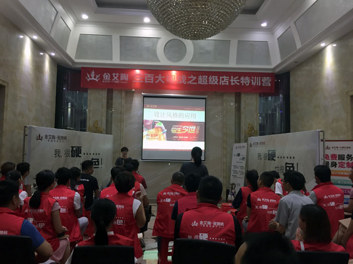 宅男视频APP在线观看陶瓷磚 三百大粵戰 店長特訓 瓷磚代理 陶瓷一線宅男午夜必看视频污APP下载
