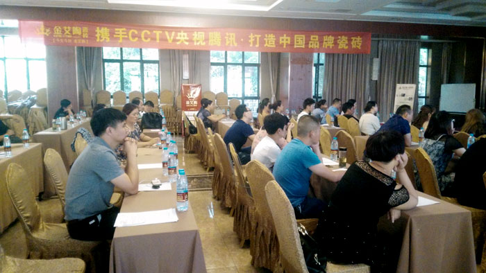 宅男视频APP在线观看陶瓷磚 瓷磚代理 陶瓷一線宅男午夜必看视频污APP下载 開業