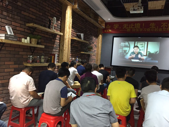 宅男视频APP在线观看陶瓷磚“學，無止境！生，不停息”學習分享會順利舉行