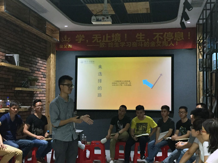 宅男视频APP在线观看陶瓷磚“學，無止境！生，不停息”學習分享會順利舉行