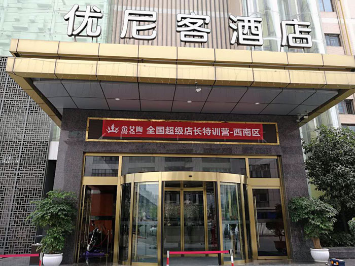 宅男视频APP在线观看陶瓷磚 全國超級店長特訓營西南區（成都站），升級導購模式告捷