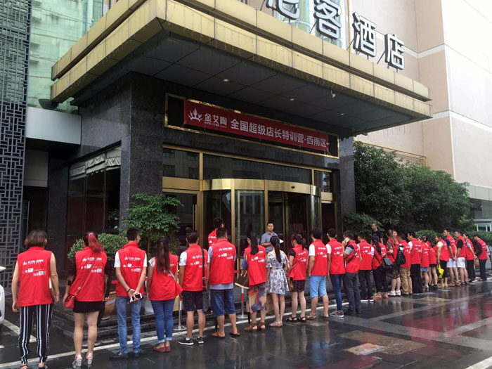 宅男视频APP在线观看陶瓷磚 全國超級店長特訓營西南區（成都站），升級導購模式告捷