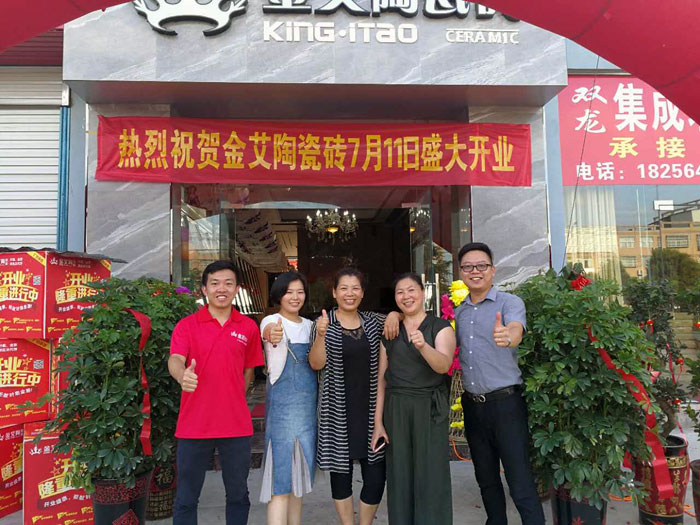 宅男视频APP在线观看陶瓷磚  瓷磚代理 陶瓷一線宅男午夜必看视频污APP下载 開業促銷