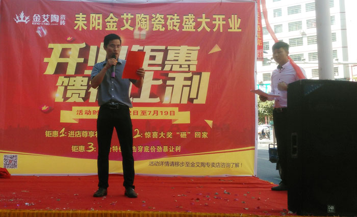 宅男视频APP在线观看陶瓷磚 瓷磚代理 陶瓷一線宅男午夜必看视频污APP下载 開業促銷