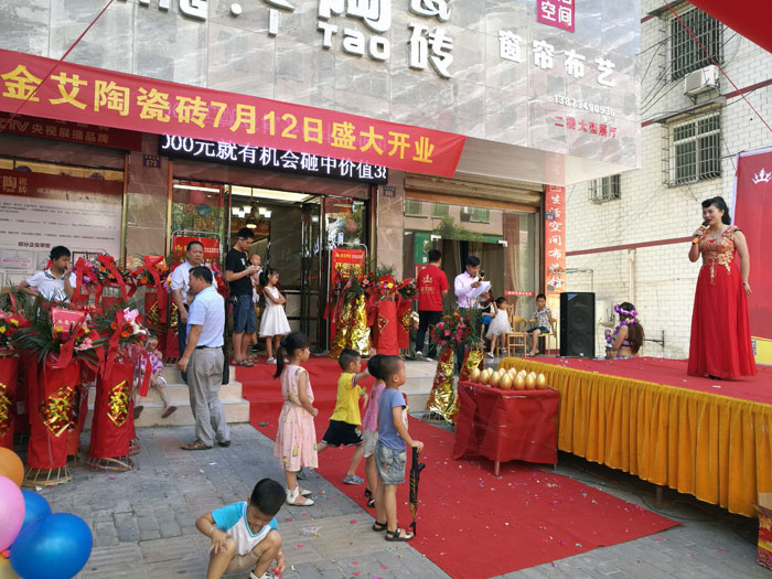 宅男视频APP在线观看陶瓷磚 瓷磚代理 陶瓷一線宅男午夜必看视频污APP下载 開業促銷