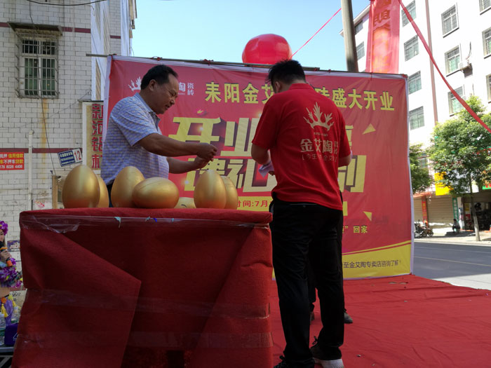 宅男视频APP在线观看陶瓷磚 瓷磚代理 陶瓷一線宅男午夜必看视频污APP下载 開業促銷