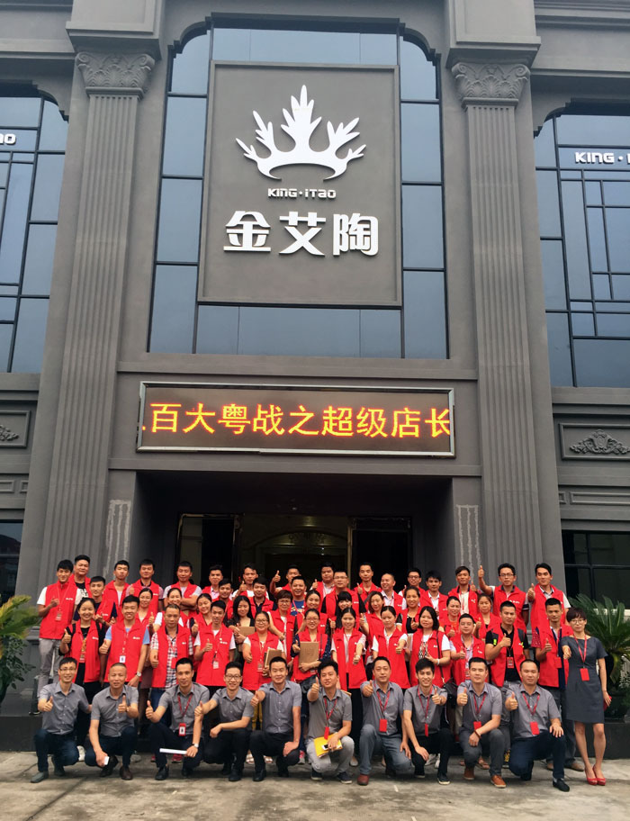 宅男视频APP在线观看陶瓷磚 瓷磚代理 陶瓷一線宅男午夜必看视频污APP下载 培訓活動