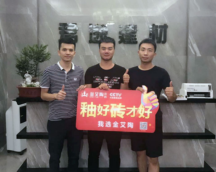 宅男视频APP在线观看陶瓷磚 揭陽榕城300方專賣店盛裝開業，感受全新的視覺盛宴