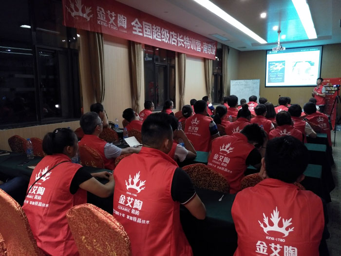 宅男视频APP在线观看陶瓷磚全國超級店長特訓營再下一城，南京站順利接棒