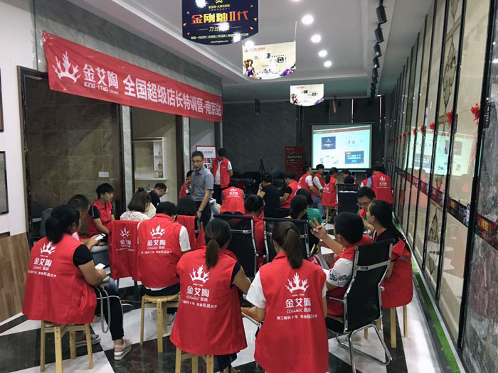 宅男视频APP在线观看陶瓷磚全國超級店長特訓營再下一城，南京站順利接棒