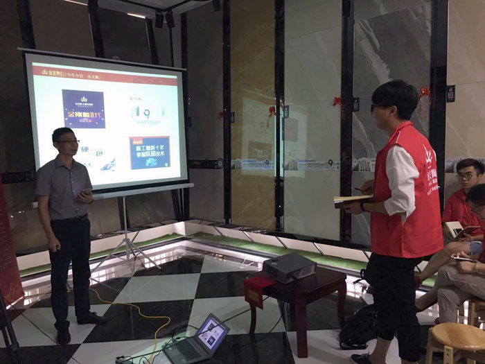 宅男视频APP在线观看陶瓷磚全國超級店長特訓營再下一城，南京站順利接棒