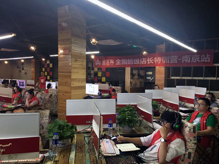 宅男视频APP在线观看陶瓷磚全國超級店長特訓營再下一城，南京站順利接棒