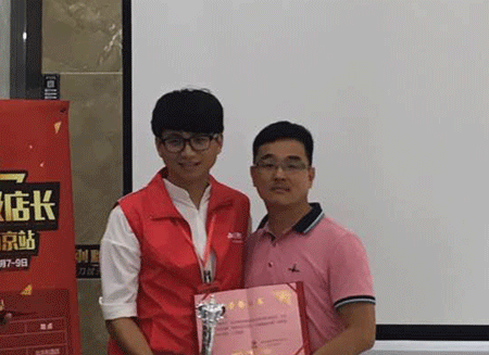 宅男视频APP在线观看陶瓷磚全國超級店長特訓營再下一城，南京站順利接棒