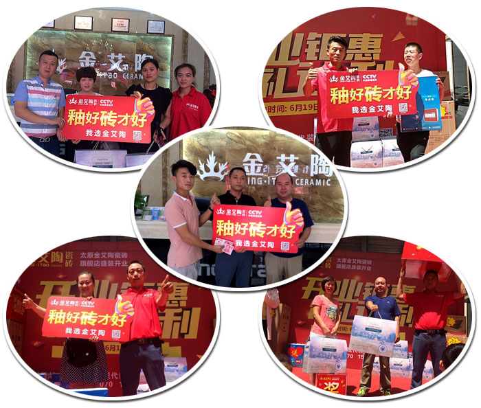 【精彩回顧】一分鍾，帶你查閱宅男视频APP在线观看陶瓷磚7月份終端成績