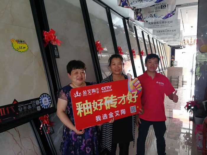 【精彩回顧】一分鍾，帶你查閱宅男视频APP在线观看陶瓷磚7月份終端成績