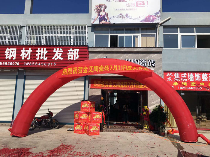 【精彩回顧】一分鍾，帶你查閱宅男视频APP在线观看陶瓷磚7月份終端成績