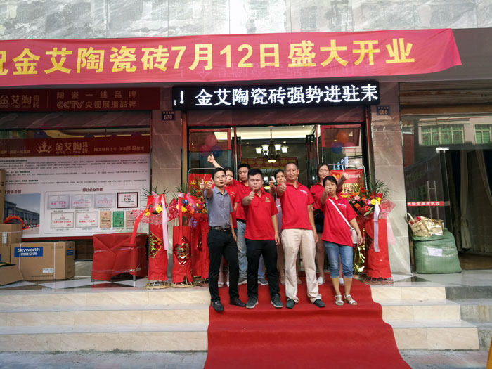 【精彩回顧】一分鍾，帶你查閱宅男视频APP在线观看陶瓷磚7月份終端成績