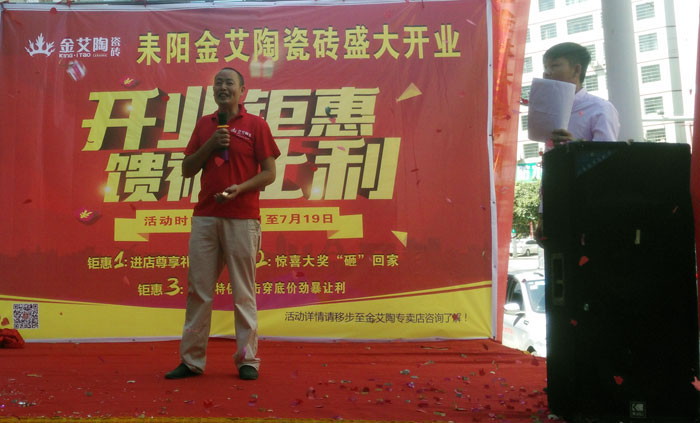 【精彩回顧】一分鍾，帶你查閱宅男视频APP在线观看陶瓷磚7月份終端成績