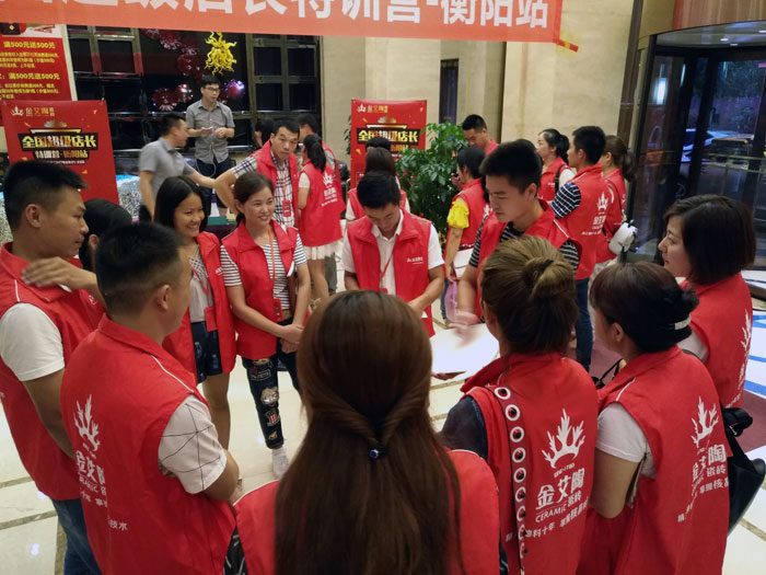 宅男视频APP在线观看陶瓷磚全國超級店長特訓營第五期衡陽站圓滿結束