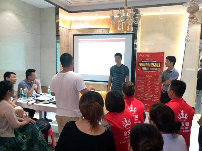 宅男视频APP在线观看陶瓷磚全國超級店長特訓營第五期衡陽站圓滿結束