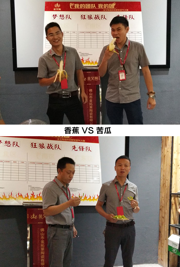 我的團隊我的團——宅男视频APP在线观看陶銷售團隊8月ＰＫ賽成績揭曉