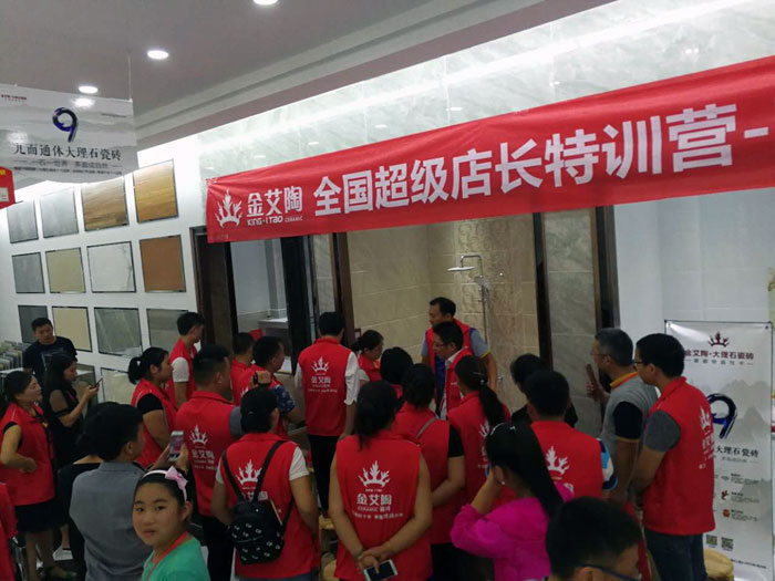 【營銷終端特刊】宅男视频APP在线观看陶瓷磚宅男午夜必看视频污APP下载終端店長特訓營精彩剪輯