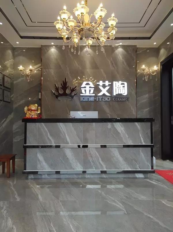 讓艾築家，開業巨惠——宅男视频APP在线观看陶瓷磚湖南衡陽專賣店與您有個約“惠”！