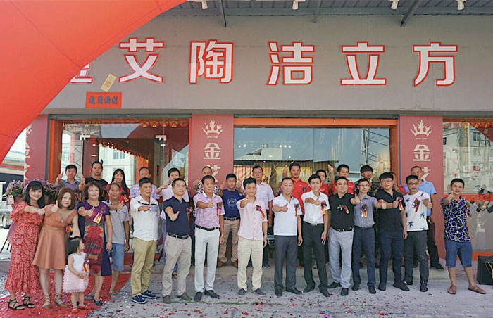 陶瓷一線宅男午夜必看视频污APP下载宅男视频APP在线观看陶 潮安店開業慶典暨現代仿古磚紅酒品鑒會